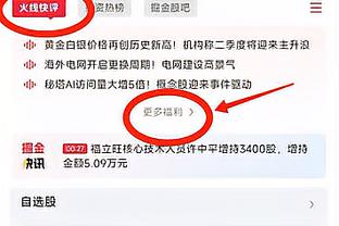 难救主！克拉克斯顿11中5拿到15分16板5助 正负值-21最低